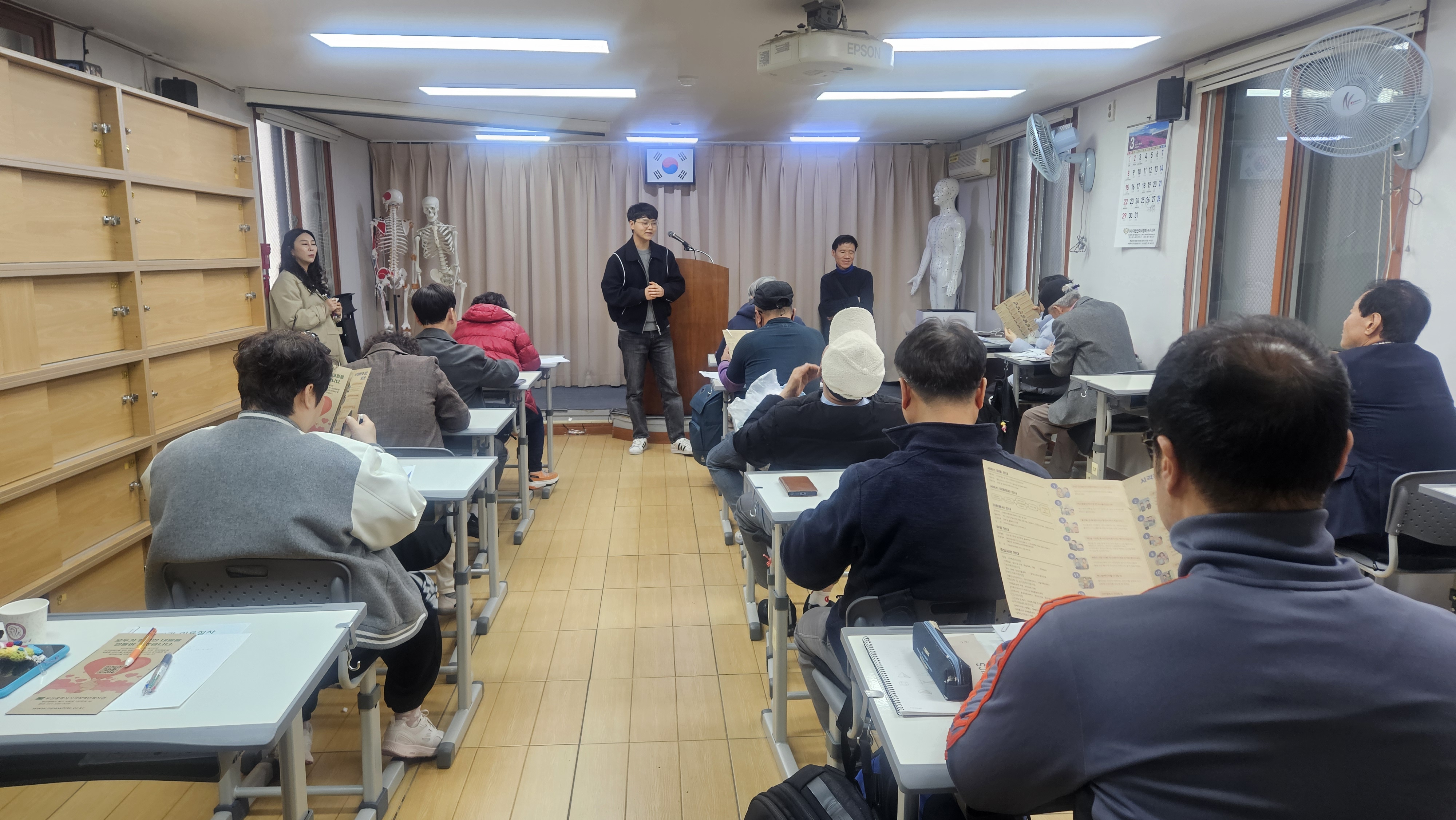 함께 온(溫)DAY 진행