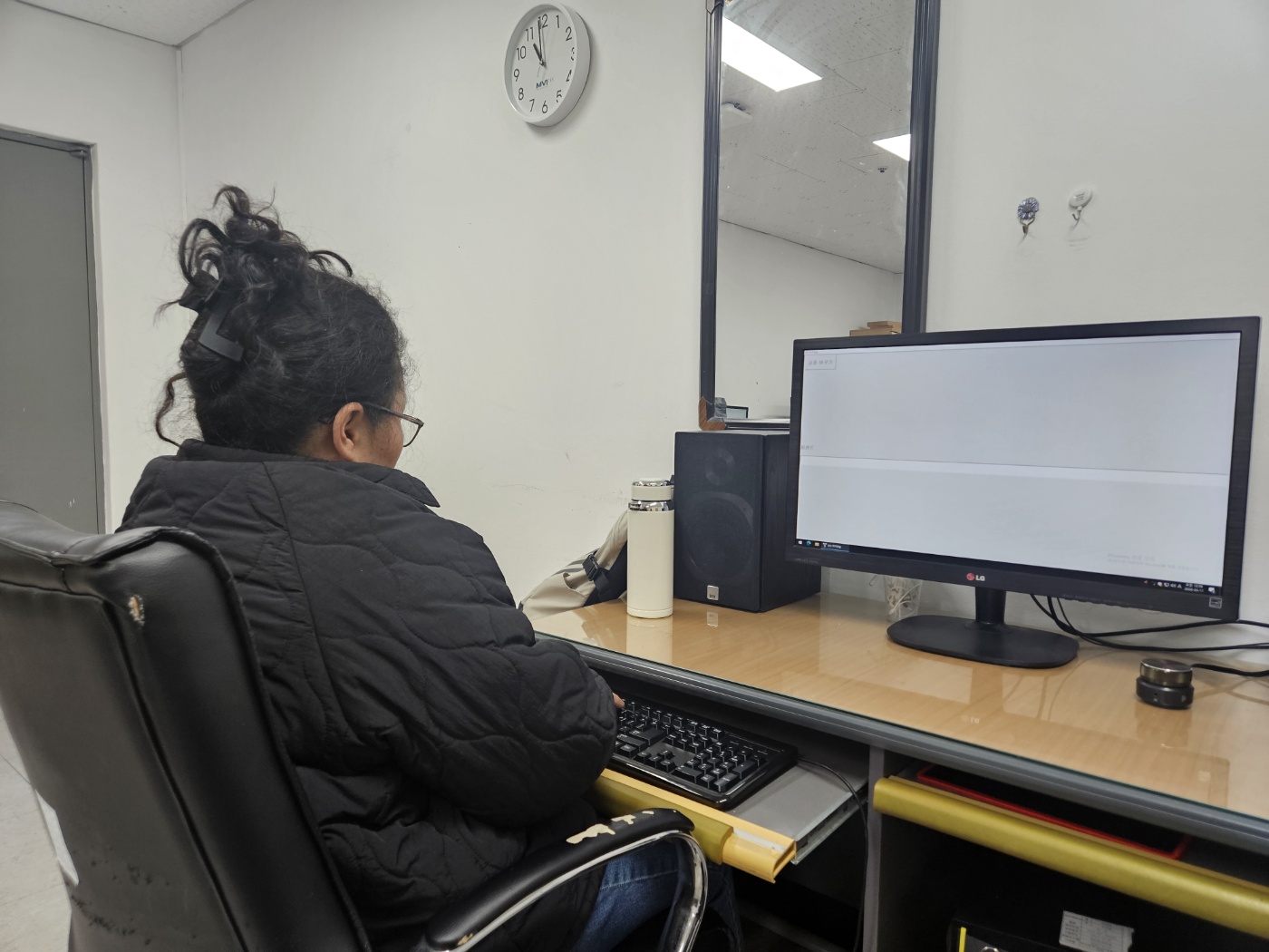 2026 개인별 정보화교육