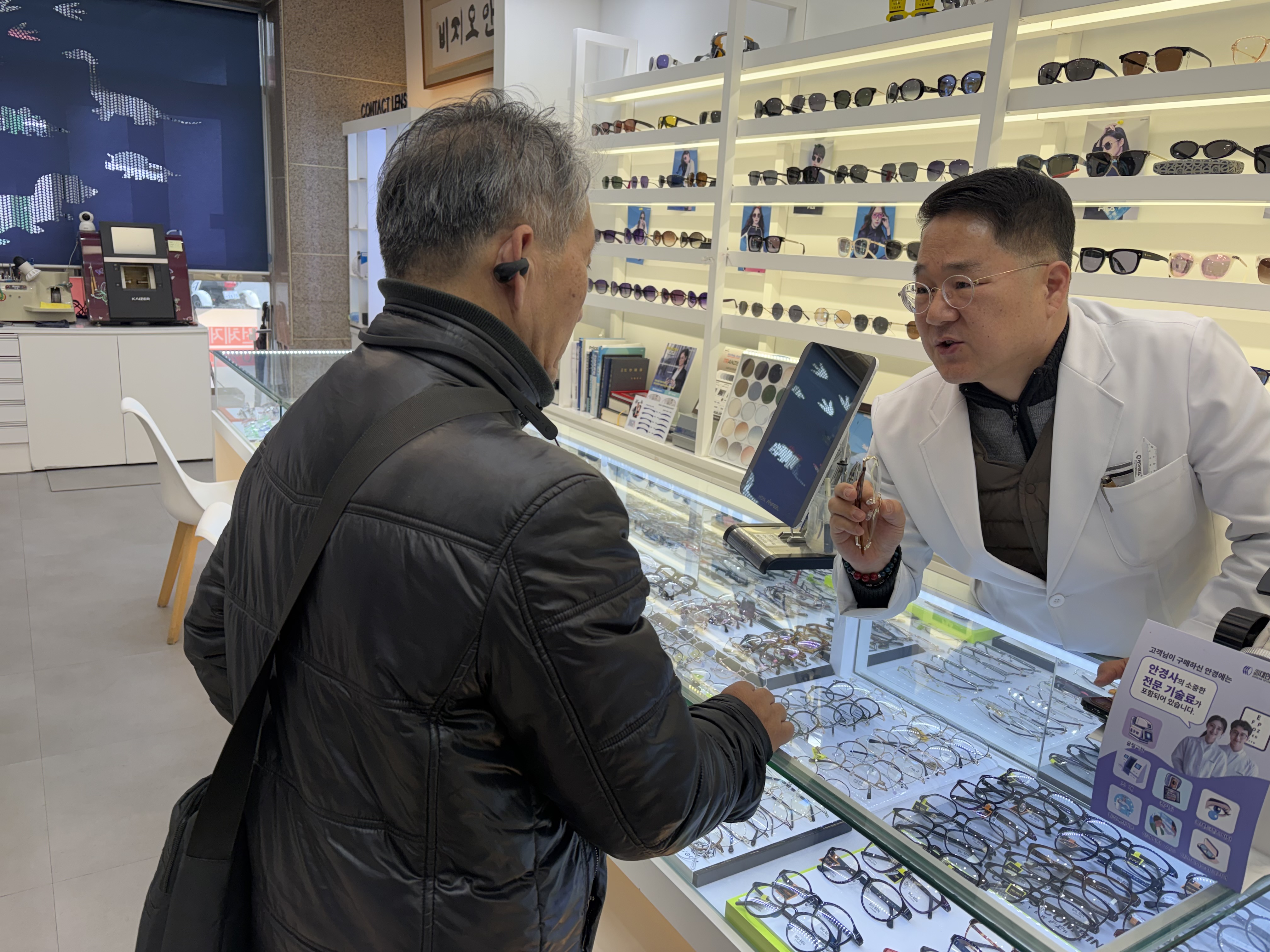 2026년 1회기 꼬리에 꼬리를 무는 릴레이 상점 진행